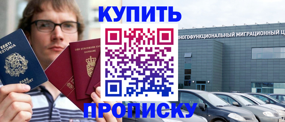 временная регистрация адрес в Нерехте