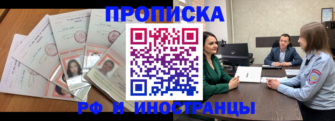 регистрация в Нерехте